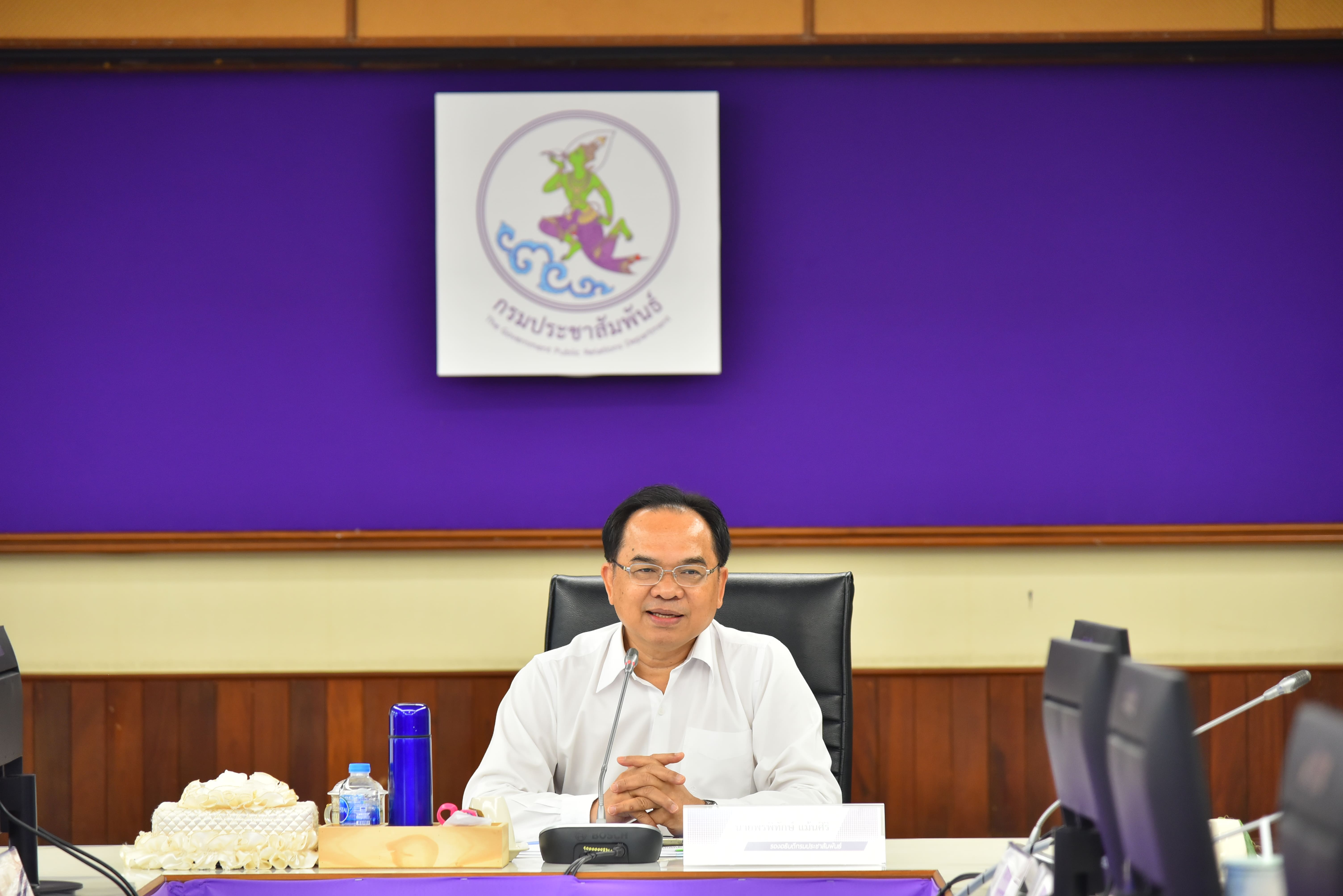 ประชุมติดตามการดำเนินงานและตัวชี้วัด ตามแผนปฏิบัติการทรัพยากรบุคคล กปส. ประจำปีงบประมาณ พ.ศ. 2569 ภายใต้แผนกลยุทธ์การบริหารทรัพยากรบุคคล กปส. พ.ศ. 2569 &ndash; 2570 ในรอบ 6 เดือนแรก (ตุลาคม 2568 &ndash; มีนาคม 2569) 