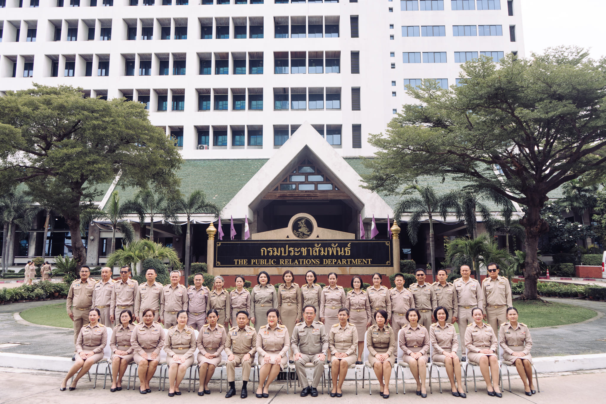 กรมประชาสัมพันธ์จัดพิธีประดับอินทรธนูและมอบนโยบายแก่ข้าราชการที่ได้รับการแต่งตั้งใหม่ จำนวน 29 ราย